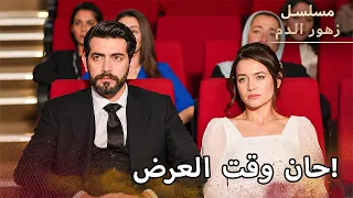 المسرح لديلان وباران مسلسل زهور الدم دندنها