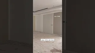 عينة دهانات جوتن بريز ـ سكاي لايت ـ فانلاتية 