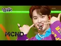 Download Lagu #MOOD - MCND [Music Bank] | KBS WORLD TV 220708