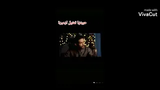 مسلسل قبول الجزء الاول عيد ميلاد زويا 