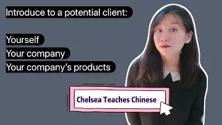 Business Chinese Introduce Your Products To Potential Clients 