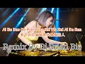 Download Lagu Ai Bu Dao De Pian Pian Shi Wo Zui Ai De Ren - 爱不到的偏偏是我最爱的人 (Electro Manyao) By Dj Brian Bie #dj