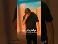 Download Lagu Manam Ali Akbar/ Ali jee#alijee #alishanawar #alijeenoha #alijeestatus #aj2025 #nohastatus #viral