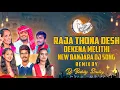 Download Lagu Raja thona desh dekena Melithi new Banjara dj Song 2022 MIX By DJ BOBBY SMILEY