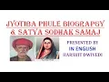 Download Lagu Jyotiba Phule Contribution to Indian Society \u0026 Satyashodhak Samaj 1873 (In English)