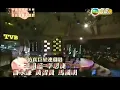 扮温拿_LOVE(2008)