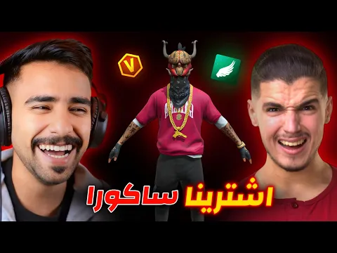 Video Thumbnail: تحدي الحسابات القويه مع شديدي 🔥