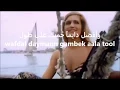 Download Lagu DALIDA/ HELWA YA BALADY/Lyrics  ENGLISH-Français- Español حلوة يا بلدي
