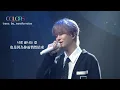 【Live韓繁中字】GOT7 榮宰 ( YoungJae 영재 ) - Eternal 蔓延的永恆 _ Showcase " COLORS from Ars" _ Live Clip