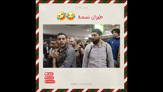 الشنطة فين يا حنفي اكسبلور 