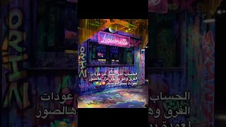 حماسس مهتمة بفرقة بيبي مونستر اشتركي Akv Nva97 Srt Fypシ Babymonster Shorts Avk 