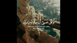 اسلام صبحي سورة الكهف واذكر ربك إذا نسيت وقل عسى أن يهديني ربي لأقرب من هذا رشدا  اسلام صبحي سورة الكهف واذكر ربك إذا نسيت وقل عسى أن يهديني ربي لأقرب من هذا رشدا