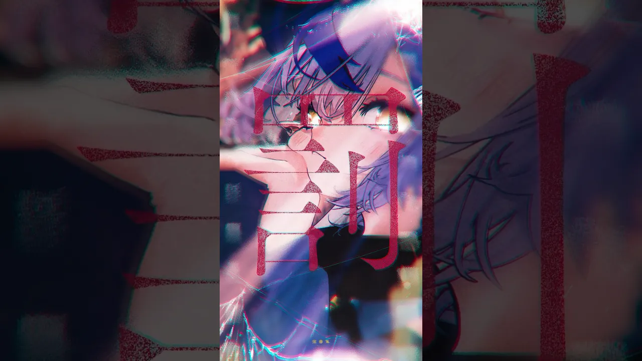 メンヘラっぽく「プロポーズ」歌ってみた?✧︎ #shorts  #歌ってみた