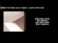 [1시간/가사] 백예린 (Yerin Baek), 모니카 & 립제이 - 너머(The Other Side)