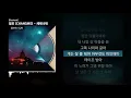창모 (CHANGMO) - 세레나데 [Boyhood]ㅣLyrics/가사