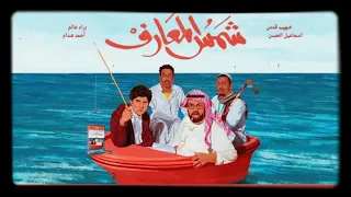 تصبحون على خير ان شاء الله بكره يكون غير دندنها