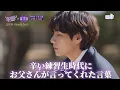 Download Lagu 【BTS日本語字幕】テテのご家族まで本当に素敵なことが分かる話😭