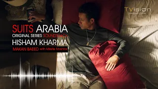 هشام خرما و ميريل مختار  مكان بعيد                                                           بالعربي دندنها