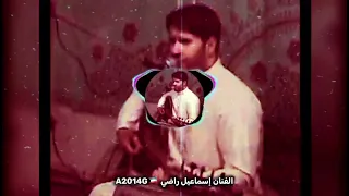  إسماعيل راضي   لاتلوموني قلبي مايحمل ملام دندنها