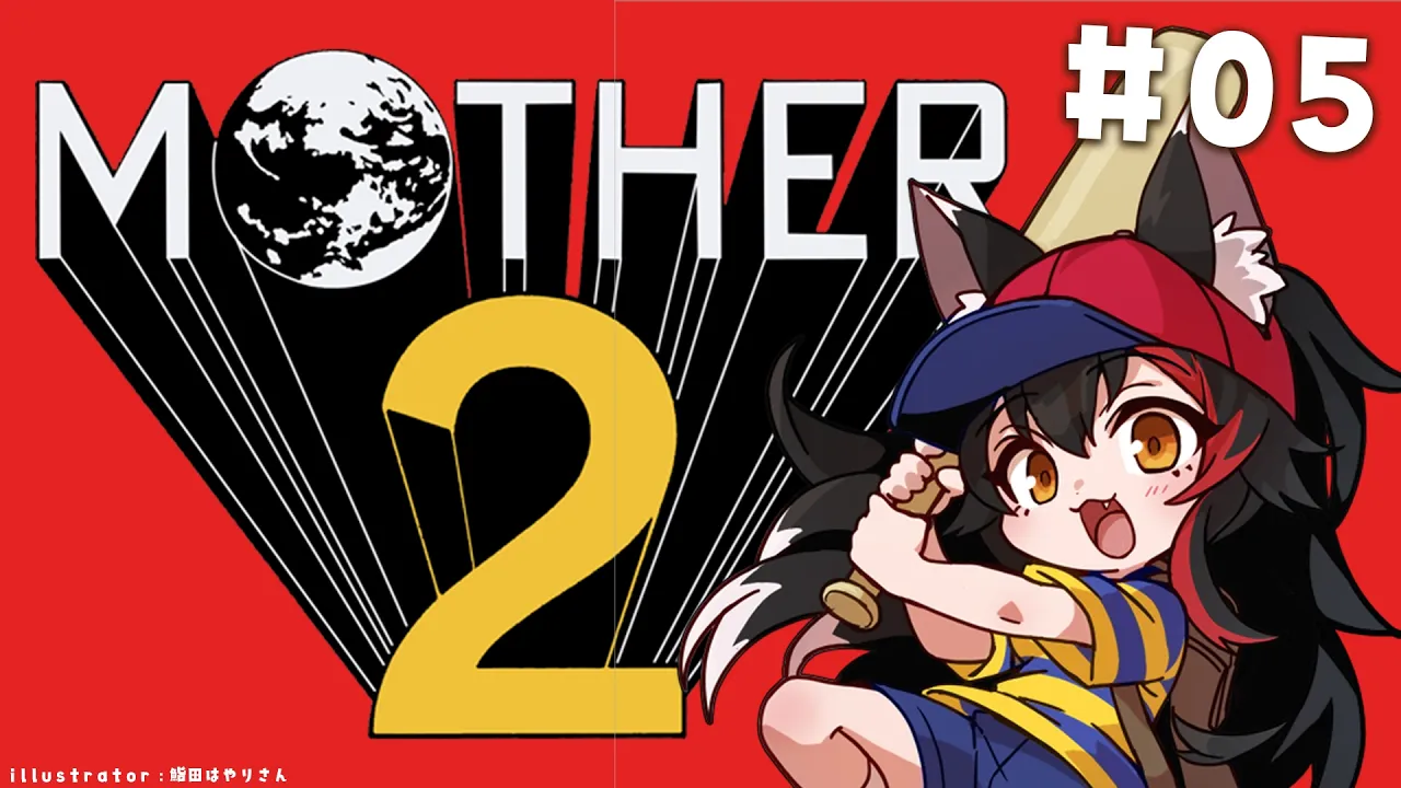 【 MOTHER2 】超名作MOTHER2を完全初見プレイ！【#05】
