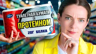 ВСЕ о ПРОТЕИНЕ: кому, зачем и сколько надо