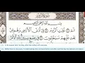Download Lagu 30 - Surah Ar Rum (Ar Room) - Khalil Al Hussary - Quran Recitation, Arabic Text, English Translation