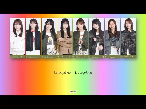 Download MP3 Nogizaka46 (乃木坂46) - BE TOGETHER Kan Rom Eng Color Coded Lyrics