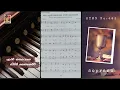 Download Lagu EN DAIVAME NIN MESHAMEL | HYMN NO. 483 | SOPRANO |  DSMC MEDIA