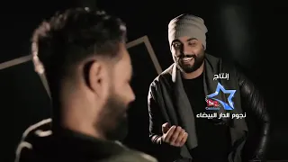 شعجب قاطع بيا ياراحتي النفسية دندنها