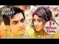 Download Lagu Yeh Rishta Kya Kehlata Hai | Kartik aur Naira ki pehli mulaqaat!