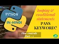 Python Flow Controls in Hindi Part-1