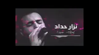 نزار حداد كوكتيل اغاني طفاك القدر نفس المكان 