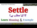 Settle Meaning in Urdu