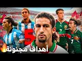 Download Lagu خمس مرات أدهش فيها الأسطورة  مصطفى حجي العالم بأهداف مجنونة ! الرابع لا يصدق !