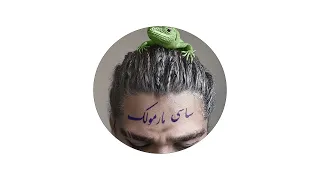 به ساسی خوش آمد گرمی گفتیم 