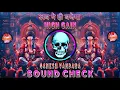 Lagu Ganesh Vandana Dj Sagun Kithor - High Gain  | अब ये बजाओ | Sound Check | High Bass | Dj Arun Meerut 