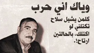 مزج حرب الگاطع مع قلبه 