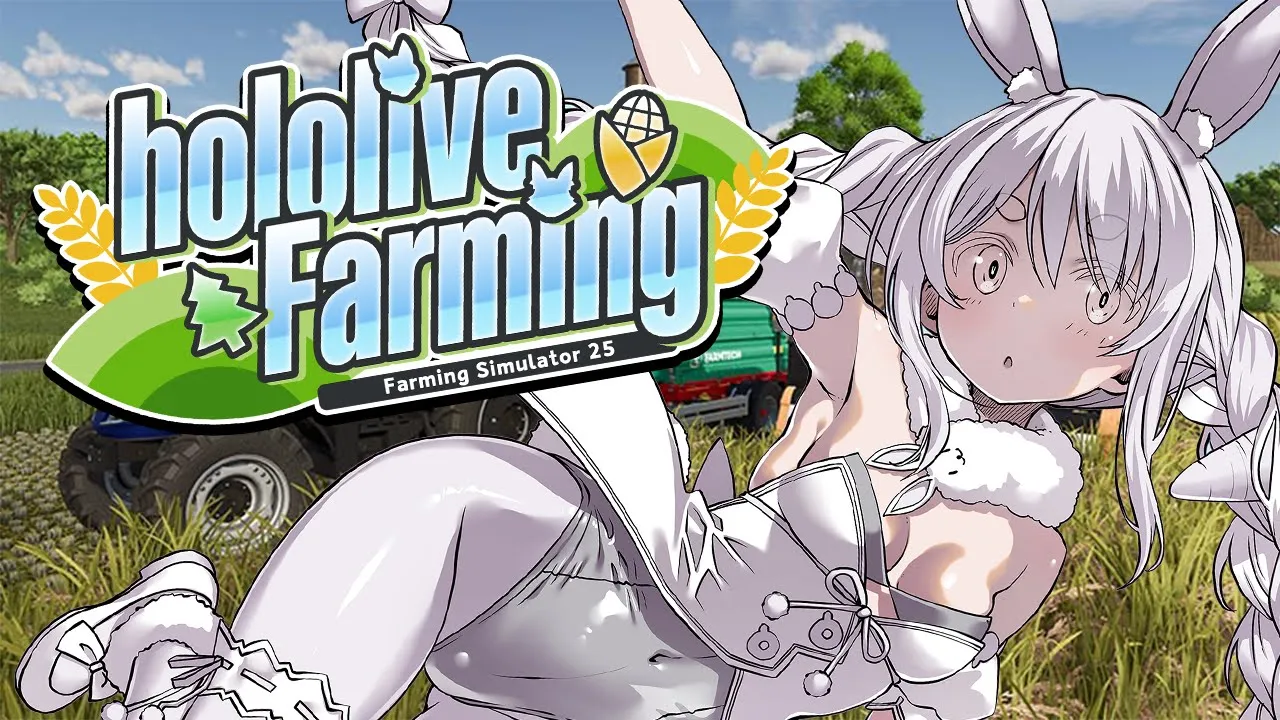 【Farming Simulator 25】ホロライブサーバーきｔら！？！？！ぺこ！【ホロライブ/兎田ぺこら】