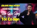 Download Lagu Nhạc Đời Danh Tuấn Trung - BẠN GIÀU SANG TÔI CƠ HÀN | Tổng Hợp LK Nhạc Đời DANH TUẤN TRUNG