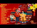 Download Lagu Tết Là Tết Sum Vầy Remix, Tết Bình An Remix - Nhạc Tết 2025 Remix Mới Nhất, Nhạc Xuân Ất Tỵ 2025