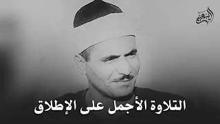 و م ا ت ل ك ب ي م ين ك ي ا م وس ى راحة القلوب تبدأ من هنا كامل يوسف البهتيمي 