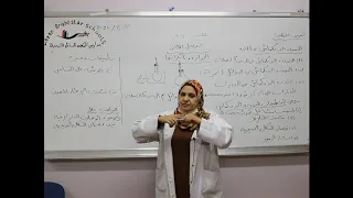 مادة العلوم للصف الثامن الأساسي درس الحرارة وتأثيراتها 