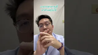  วัยรุ่นที่ซึมเศร้ามักมีอาการทางอารมณ์อย่างไรบ้าง 