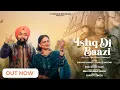 Download Lagu Ishq Di Baazi |  Vikram Sahney  | Gurlez akhtar