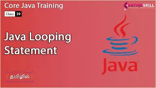 Looping Statements in Java in Tamil - Beginner to Advanced Level Master Course