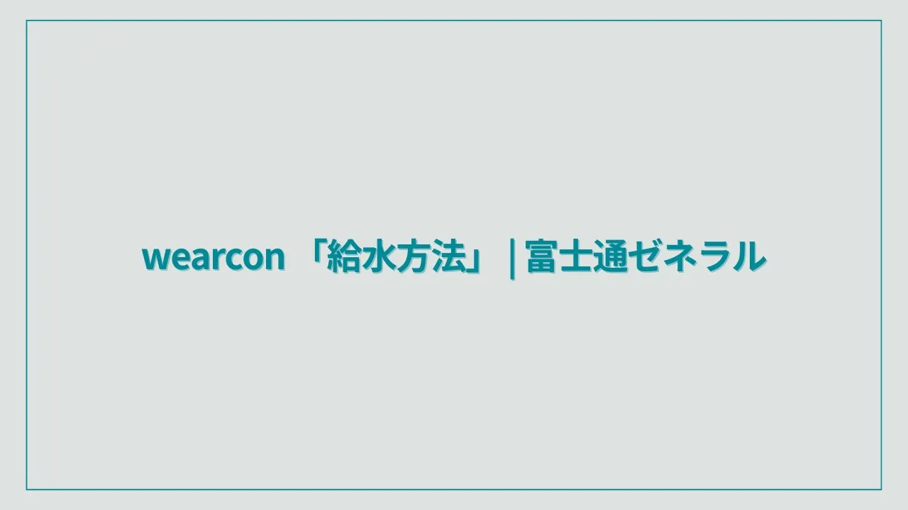 動画を読み込む