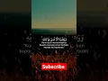 Download Lagu Surah Luqman Ayat 13-14 #shrots