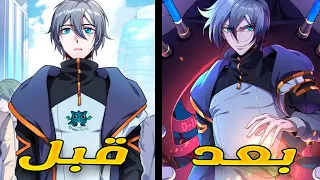 عصر الجينات حكاية شو الجزء 1 