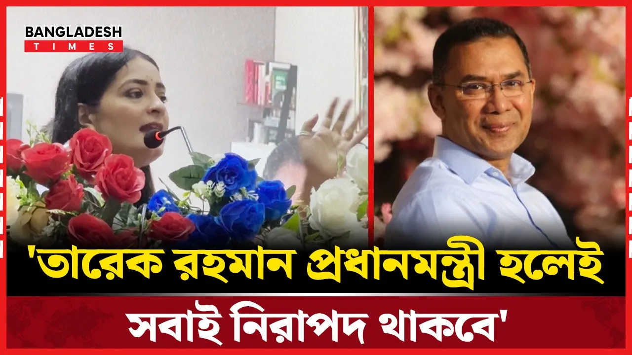 'স্লোগান হবে তারেক রহমানের, জয়ধ্বনি হবে ধানের শীষের'