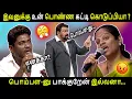 Download Lagu அசிங்கமாக பேசிய பெண்ணை வெளுத்தெடுத்த கோபிநாத் 😤💢| Neeya Naana Latest Episode | #neeyanaana